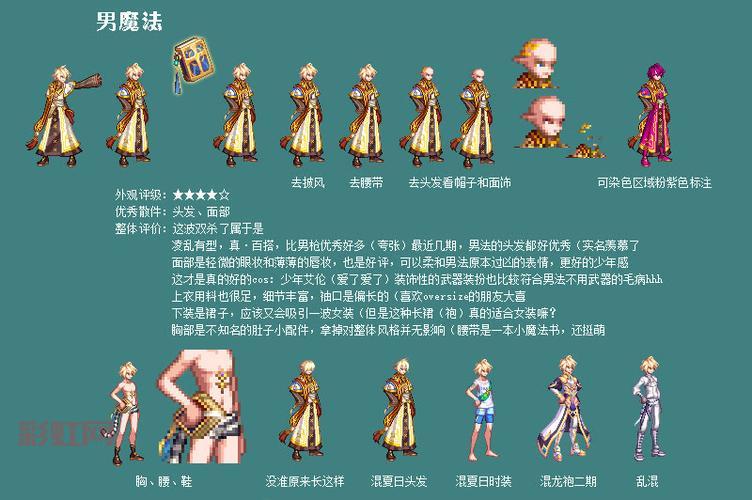 帝国套装扮回归！国服最新金秋套装上线预览