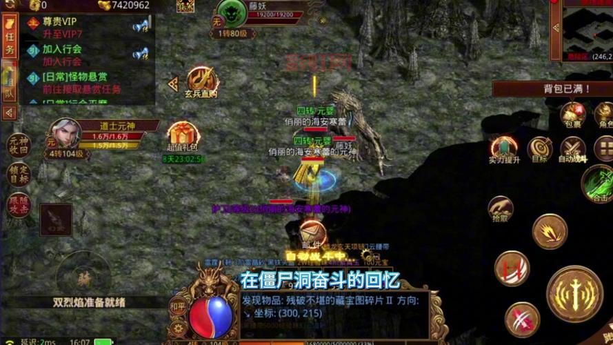 楚汉传奇OL下载指南：探索经典复古传奇手游魅力