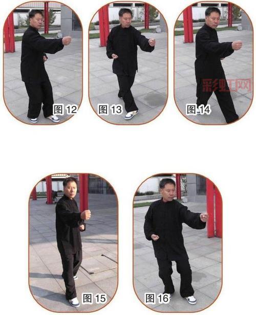 [形意拳出招表：完整招式解析及实战技巧]