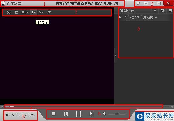 深入了解百度播放器的强大功能与特点