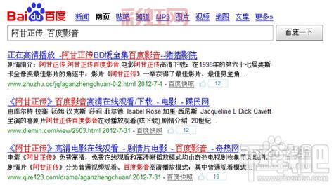 深入了解百度播放器的强大功能与特点