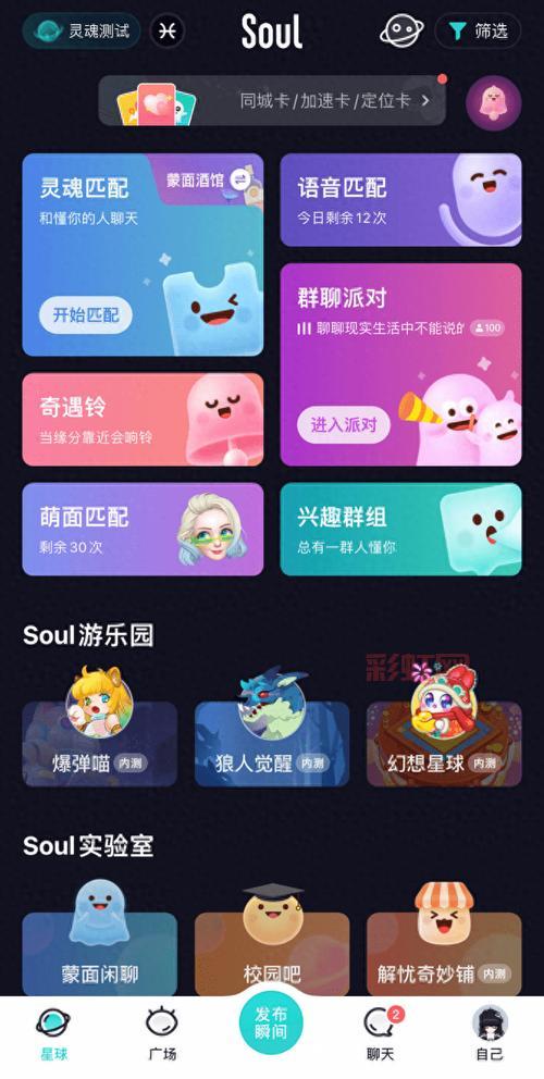 百灵闪拍APP下载，解锁图像搜索社交新玩法！