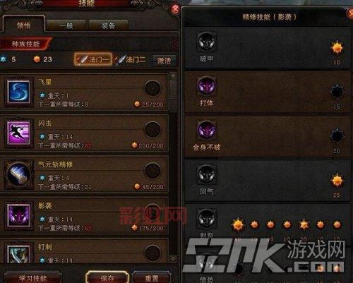 斗战神龙女系别推荐：刺杀系或链刃系如何选择