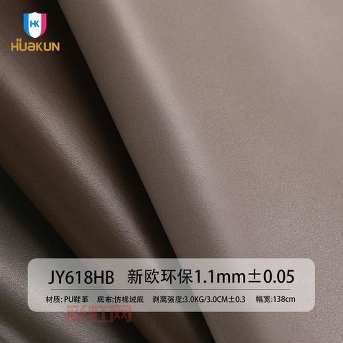 PU皮和真皮有什么区别？了解人造皮革PU皮的特性