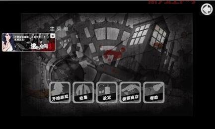口袋侦探第十关详细攻略：破解错觉游戏的关键步骤