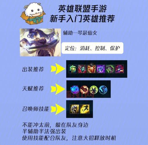 如何在LOL中获得全英雄免费？最全攻略在此！