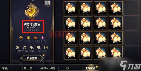 如何在LOL中获得全英雄免费？最全攻略在此！