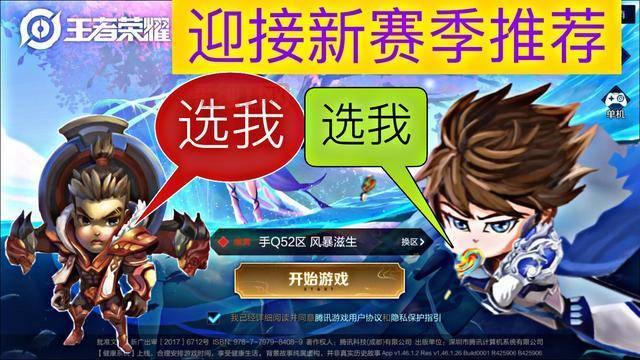 S13赛季即将结束，如何把握最后机会提升段位？