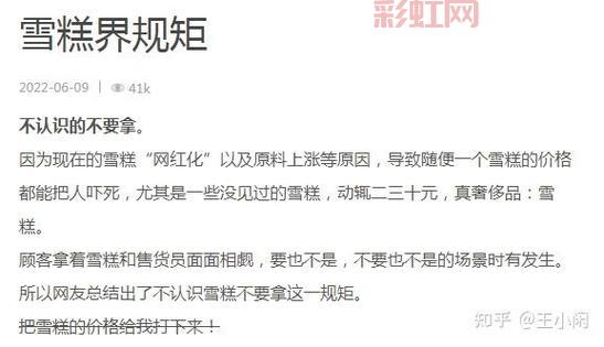 深入解读“面面相觑”的意思及常用场景