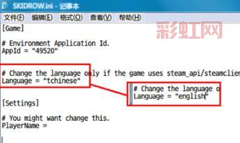 无主之地2怎么调中文？Steam与Epic方法解析