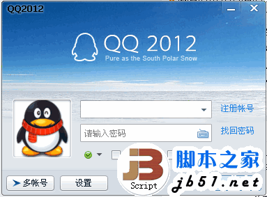 在downqq上获取最新QQ应用与音乐下载
