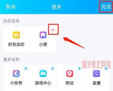 在downqq上获取最新QQ应用与音乐下载