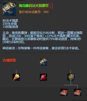 LOL卡牌出装解析：提升团战胜率的装备搭配