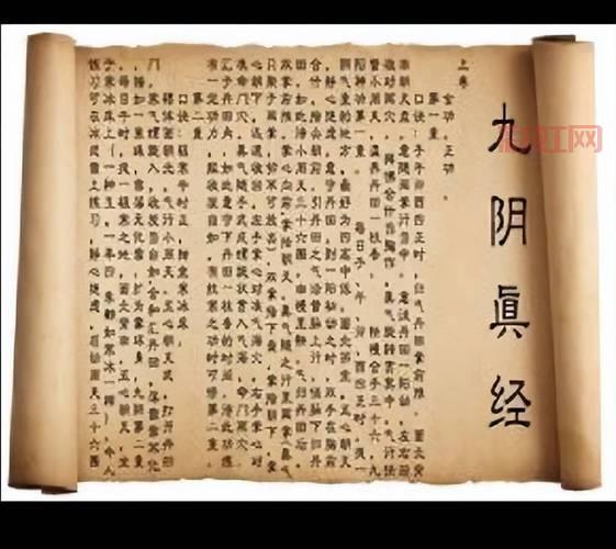 九阴真经自宫任务指南：五步完成传奇任务