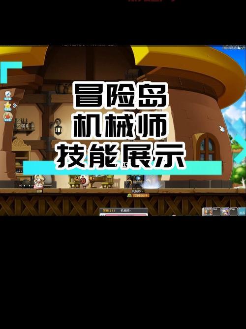冒险岛幻影技能选择：提升输出与生存的最佳偷技