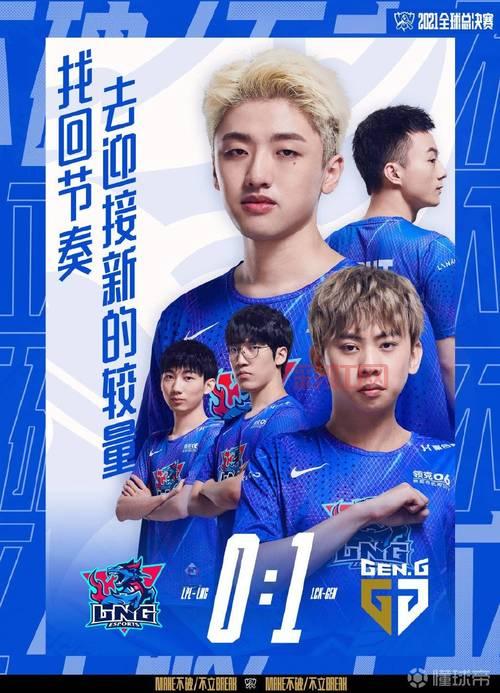 YG战队全解析：战术、选手与未来发展方向