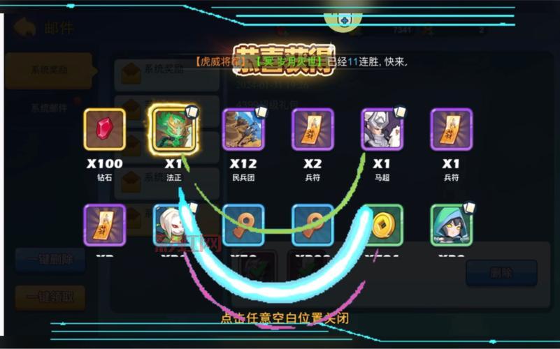 梦三国激活码领取方法汇总，抢先领取稀有奖励