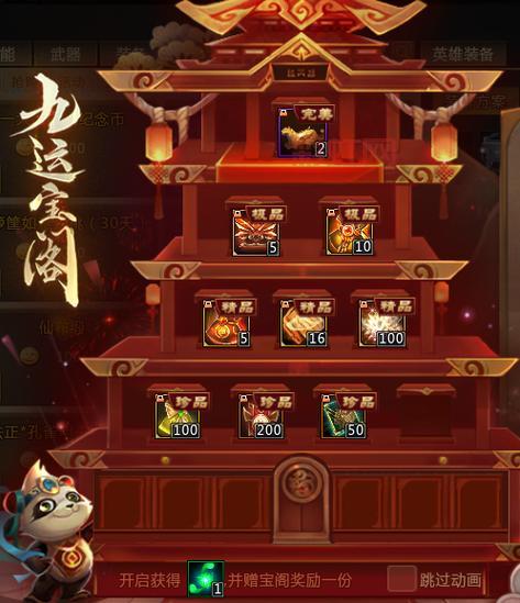 梦三国激活码领取方法汇总，抢先领取稀有奖励