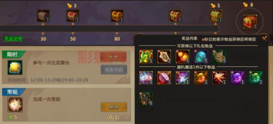 梦三国激活码领取方法汇总，抢先领取稀有奖励