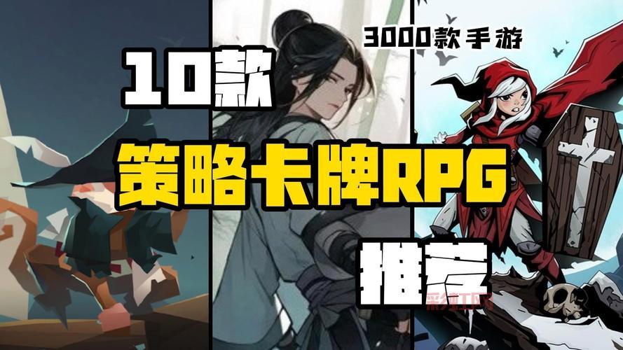 卡片力量4评测：经典卡牌玩法与全新策略体验