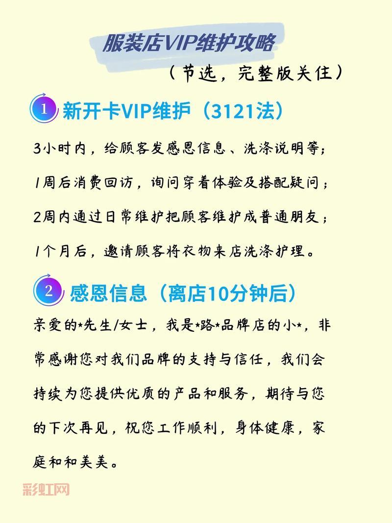 乐视VIP账号共享攻略：如何安全高效共享会员权益