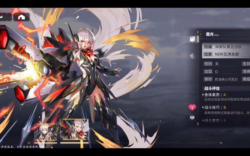 交错核心