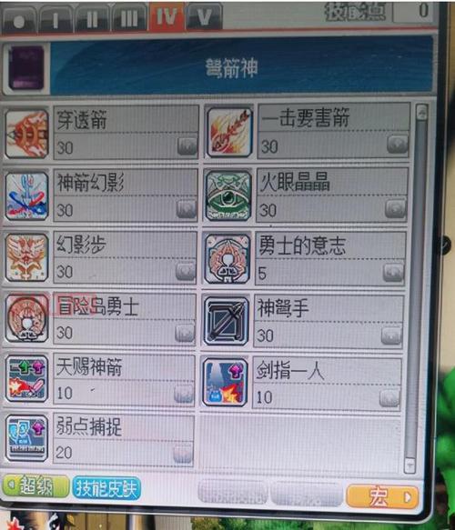 冒险岛幻影职业技能加点指南，最全推荐方案！