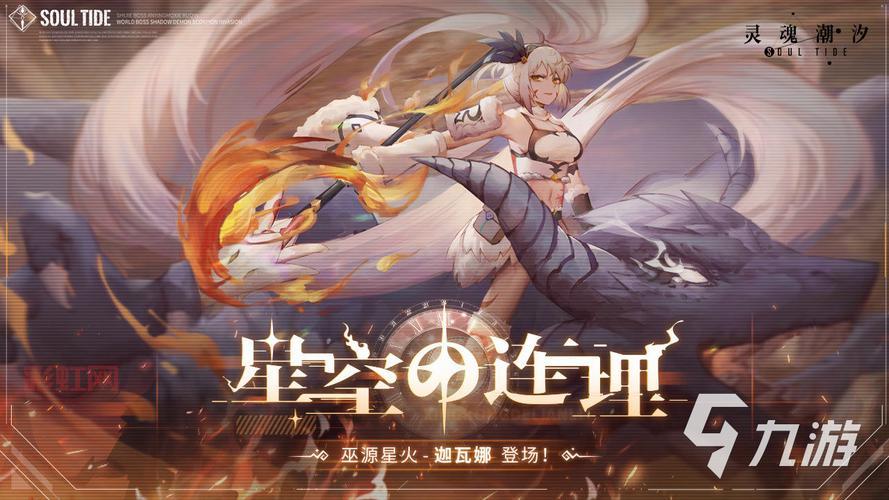 探索幻想西游：神话题材的回合制手游魅力