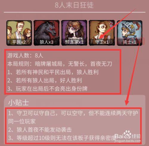 QQ炫舞小小大乱斗怎么玩？详细操作与规则解析