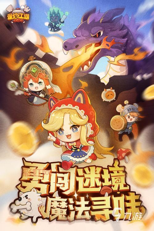 2024年单机游戏排行前十名：不可错过的佳作