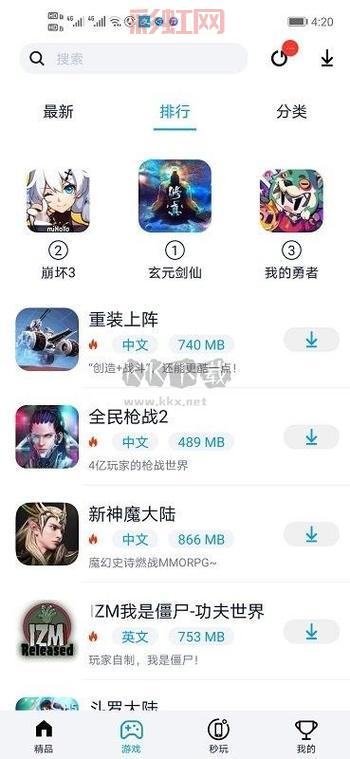 淘气侠游戏资讯平台：畅享手游资源与精彩推荐