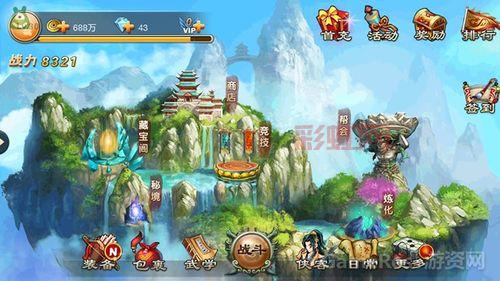 武侠挂机手游：轻松畅享江湖，休闲放置闯天下