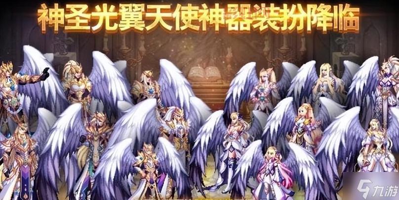 探索dnf2015稀有装扮与天空套