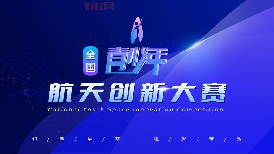 中国教育电视台综合卫星频道：权威教育内容覆盖全国