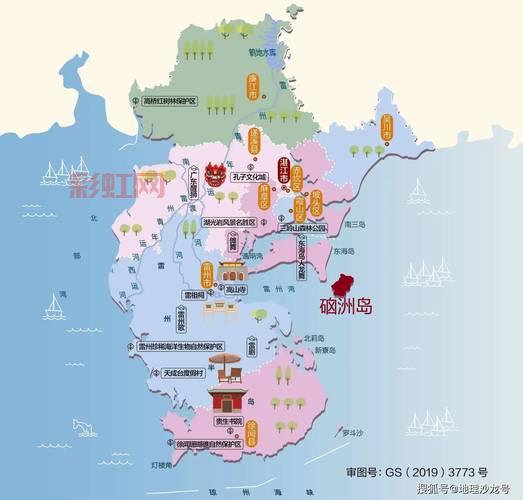 探索雷州半岛地理位置：海南岛对岸的神秘半岛