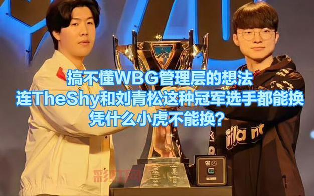 LPL2017春季赛全程解析：冠军诞生与精彩瞬间