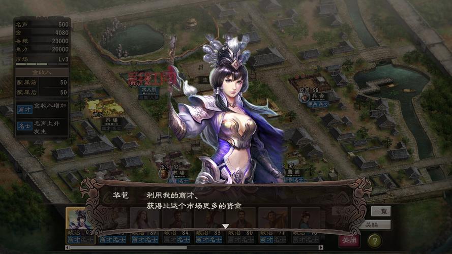 揭秘英雄杀穆桂英台词：女中豪杰的战场宣言