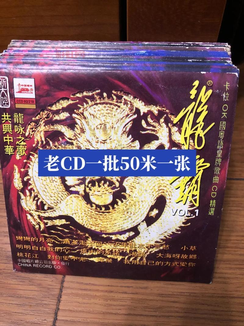 CD是什么意思？常见解释与应用领域详解