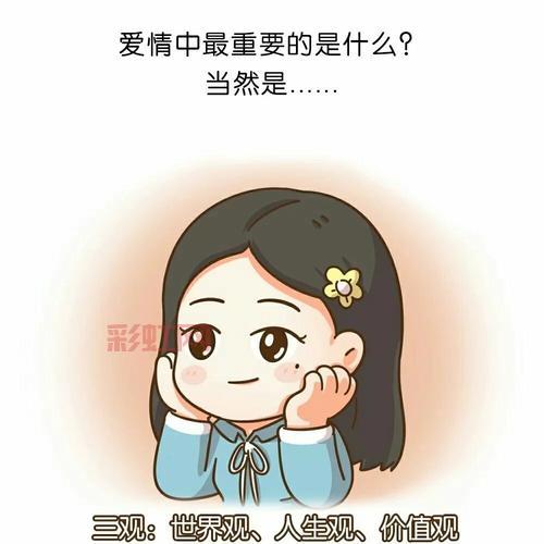 古代庶女的命运之路：从不被看重到掌握人生