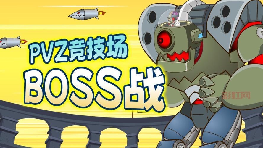 植物大战僵尸OL最新版本上线：挑战新僵尸与竞技场战斗