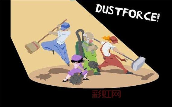 尘埃克星：独立游戏力作，扫尘冒险全新体验