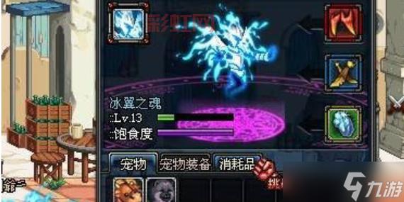 全面解析DNF炎魔之魂的强大能力与使用技巧