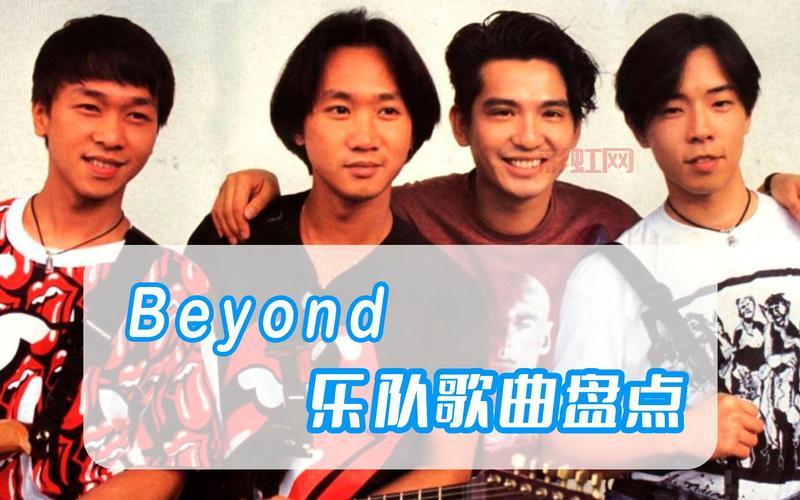 beyond传奇黄家驹现身中国好声音？刘欢那英惊呆！