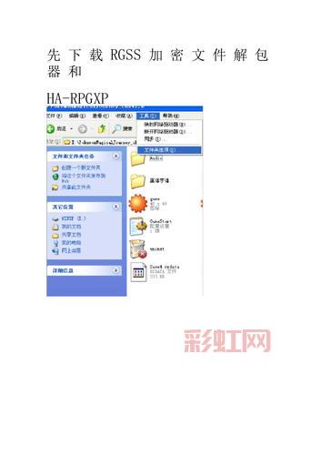 口袋妖怪奇幻旅程全攻略：属性解析与通关技巧大全