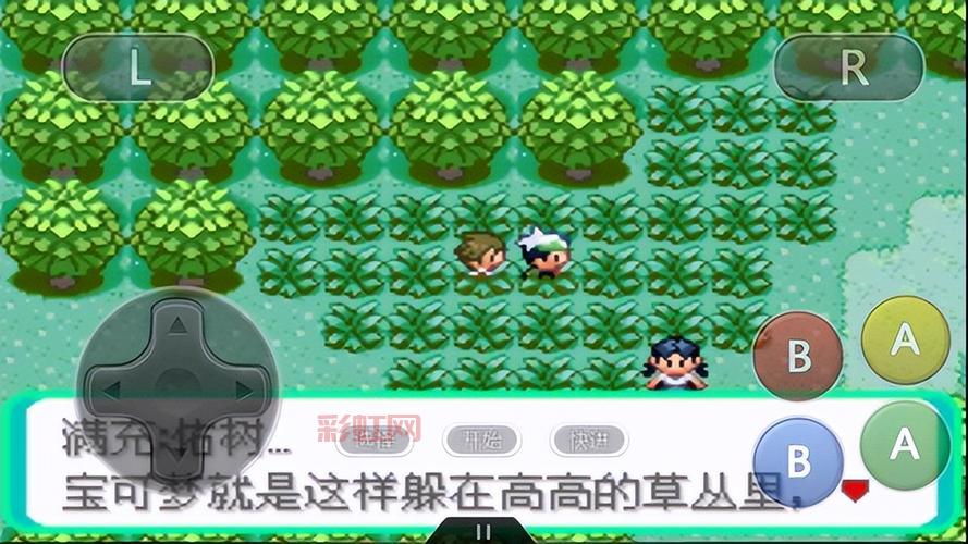 口袋妖怪奇幻旅程全攻略：属性解析与通关技巧大全