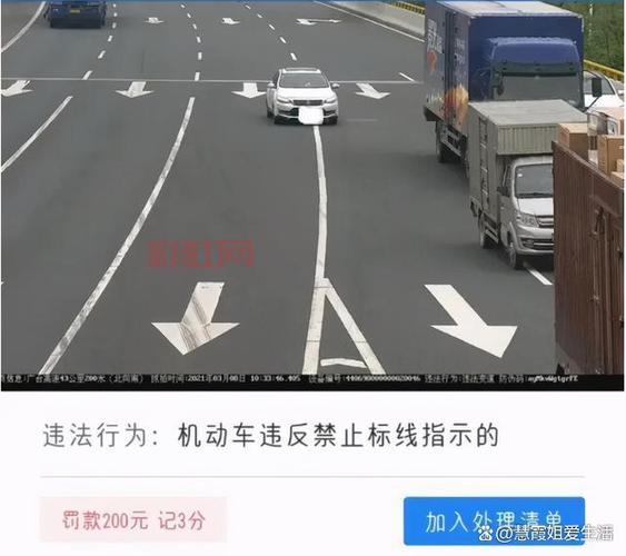 双实线能否跨越？全面解读交通法规中的双实线