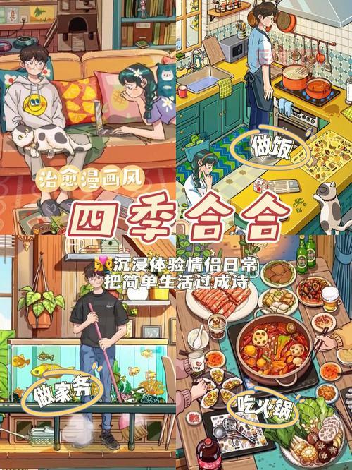 恋爱模拟器：沉浸式虚拟恋爱体验，情感交互全新升级