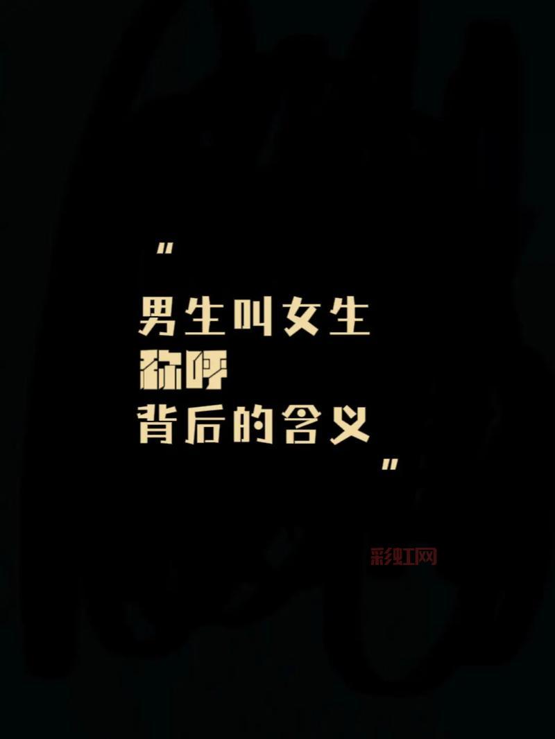 什么是螃蟹过街的“横行霸道”？背后深意解析