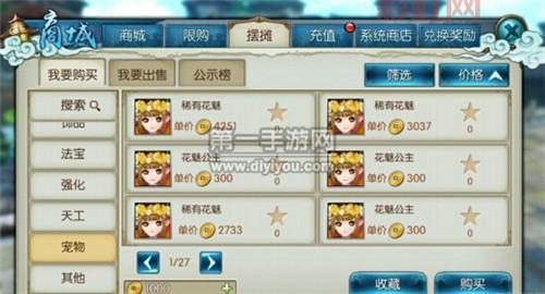 如何快速积累诛仙金币提升角色实力