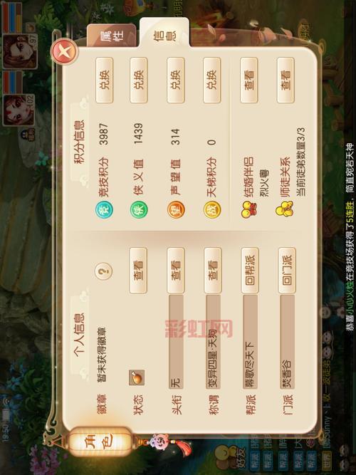 如何快速积累诛仙金币提升角色实力
